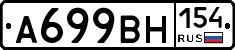 %D0%90699%D0%92%D0%9D154