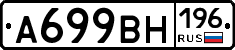 %D0%90699%D0%92%D0%9D196