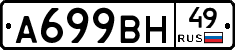 %D0%90699%D0%92%D0%9D49