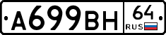%D0%90699%D0%92%D0%9D64