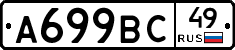 %D0%90699%D0%92%D0%A149