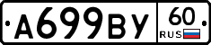 %D0%90699%D0%92%D0%A360