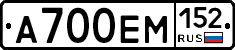 %D0%90700%D0%95%D0%9C152