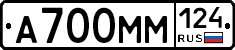 %D0%90700%D0%9C%D0%9C124