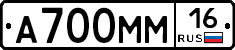 %D0%90700%D0%9C%D0%9C16