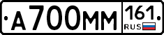 %D0%90700%D0%9C%D0%9C161