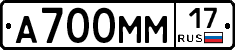 %D0%90700%D0%9C%D0%9C17