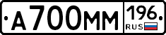 %D0%90700%D0%9C%D0%9C196