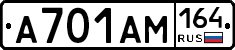 %D0%90701%D0%90%D0%9C164