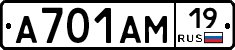 %D0%90701%D0%90%D0%9C19