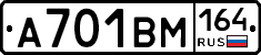%D0%90701%D0%92%D0%9C164