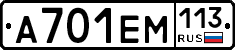 %D0%90701%D0%95%D0%9C113