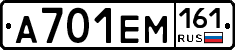 %D0%90701%D0%95%D0%9C161