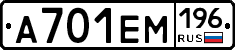 %D0%90701%D0%95%D0%9C196