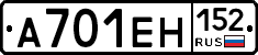 %D0%90701%D0%95%D0%9D152