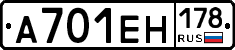 %D0%90701%D0%95%D0%9D178