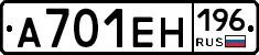 %D0%90701%D0%95%D0%9D196