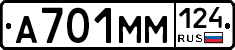 %D0%90701%D0%9C%D0%9C124