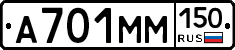 %D0%90701%D0%9C%D0%9C150