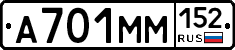 %D0%90701%D0%9C%D0%9C152