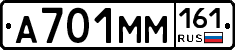%D0%90701%D0%9C%D0%9C161