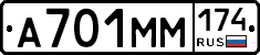 %D0%90701%D0%9C%D0%9C174
