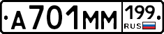 %D0%90701%D0%9C%D0%9C199