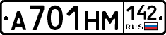 %D0%90701%D0%9D%D0%9C142