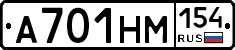 %D0%90701%D0%9D%D0%9C154