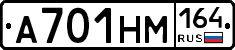 %D0%90701%D0%9D%D0%9C164