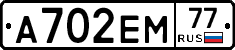 %D0%90702%D0%95%D0%9C77
