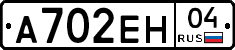%D0%90702%D0%95%D0%9D04