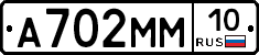 %D0%90702%D0%9C%D0%9C10