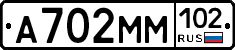%D0%90702%D0%9C%D0%9C102