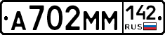 %D0%90702%D0%9C%D0%9C142