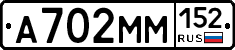 %D0%90702%D0%9C%D0%9C152
