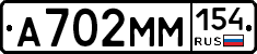 %D0%90702%D0%9C%D0%9C154