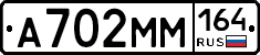 %D0%90702%D0%9C%D0%9C164