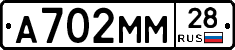 %D0%90702%D0%9C%D0%9C28