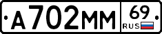 %D0%90702%D0%9C%D0%9C69
