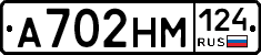%D0%90702%D0%9D%D0%9C124