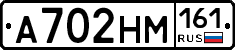 %D0%90702%D0%9D%D0%9C161