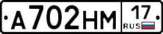 %D0%90702%D0%9D%D0%9C17