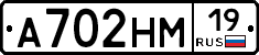 %D0%90702%D0%9D%D0%9C19