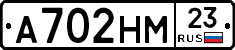 %D0%90702%D0%9D%D0%9C23