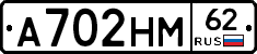 %D0%90702%D0%9D%D0%9C62