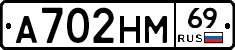 %D0%90702%D0%9D%D0%9C69