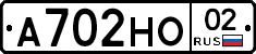 %D0%90702%D0%9D%D0%9E02
