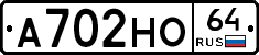 %D0%90702%D0%9D%D0%9E64