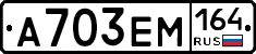 %D0%90703%D0%95%D0%9C164